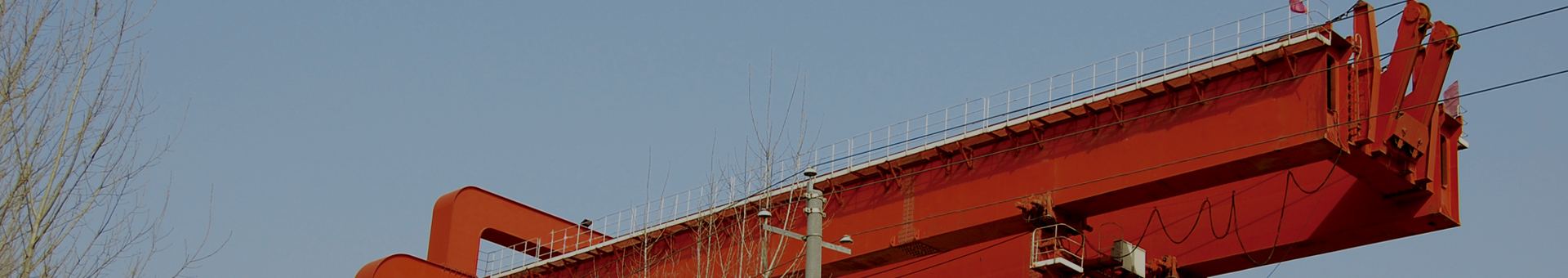 Henan Zhonggong Group (Cede central)